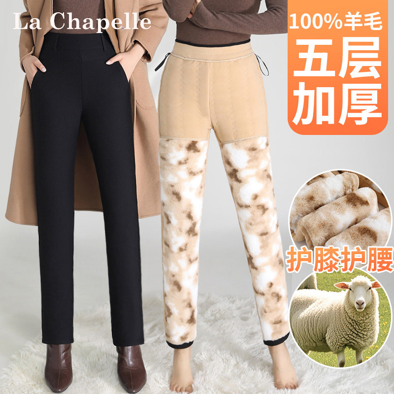 LaChapelle/拉夏贝尔2025年冬季高腰护膝显瘦绵羊毛保暖裤女8600