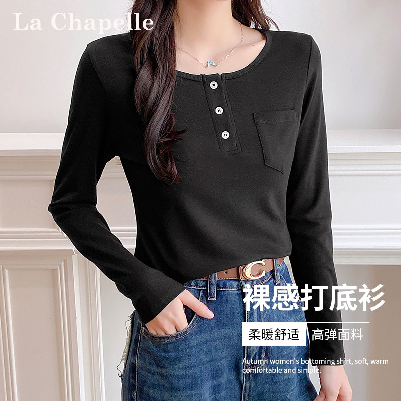 LaChapelle/拉夏贝尔秋冬上新正肩可外穿长袖内搭显瘦打底衫6318