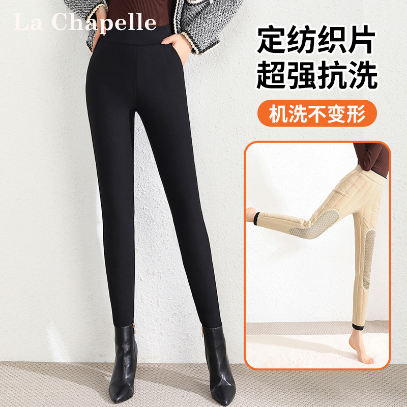 LaChapelle/拉夏贝尔2025年冬季保暖显瘦百搭罗马裤羽绒护膝8335
