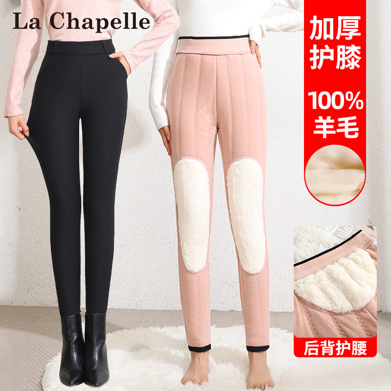 LaChapelle/拉夏贝尔2025年冬季上新显瘦百搭绵羊毛罗马裤女8291