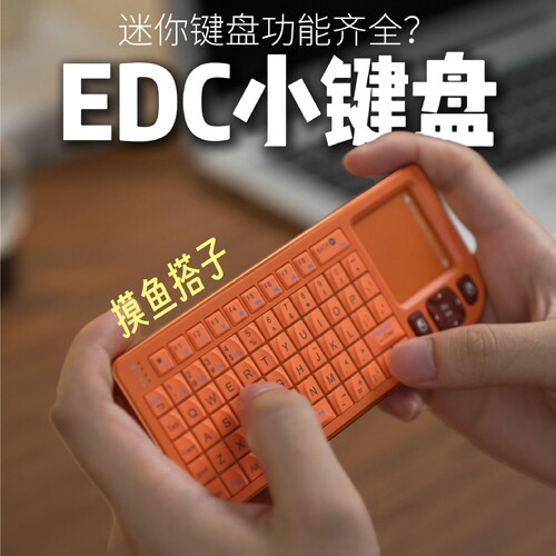 无线蓝牙迷你触控键鼠二合一