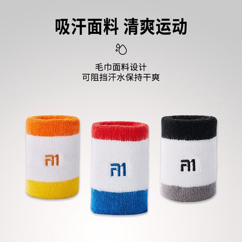 泰昂运动护腕吸汗含80%棉+15%聚酯纤维+3%橡筋+2%氨纶尺寸7*9厘米