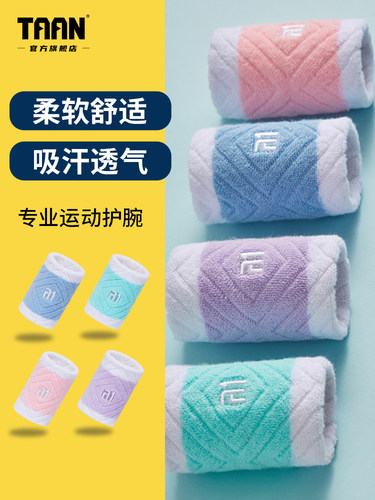 泰昂糖果运动护腕女款羽毛球护腕男款篮球网球腕带扭伤手腕护套