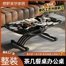 多功能升降茶几餐桌两用可移动折叠伸缩小户型家用现代简约客餐厅