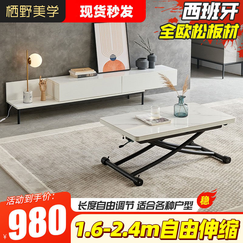 小户型客厅岩板岩玻茶几电视柜组合可伸缩现代简约家用客厅地柜