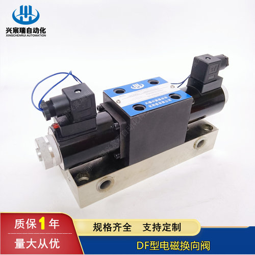 润滑系统电磁换向阀34DF-L2