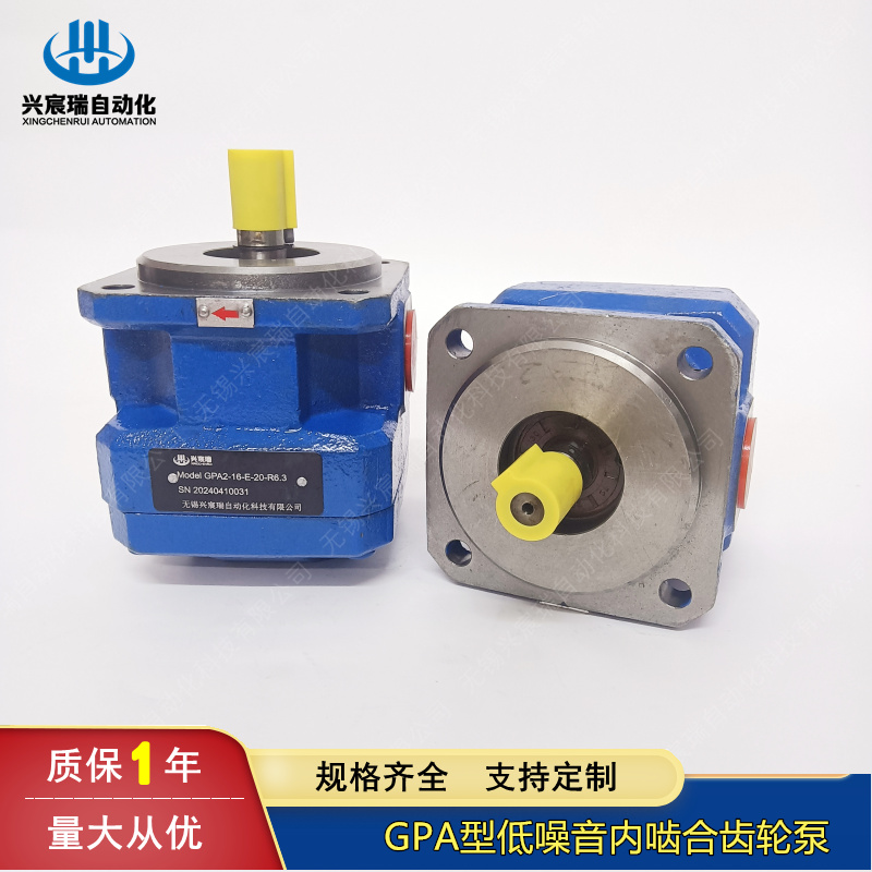 GPA2-10-E-20-R6.3齿轮泵