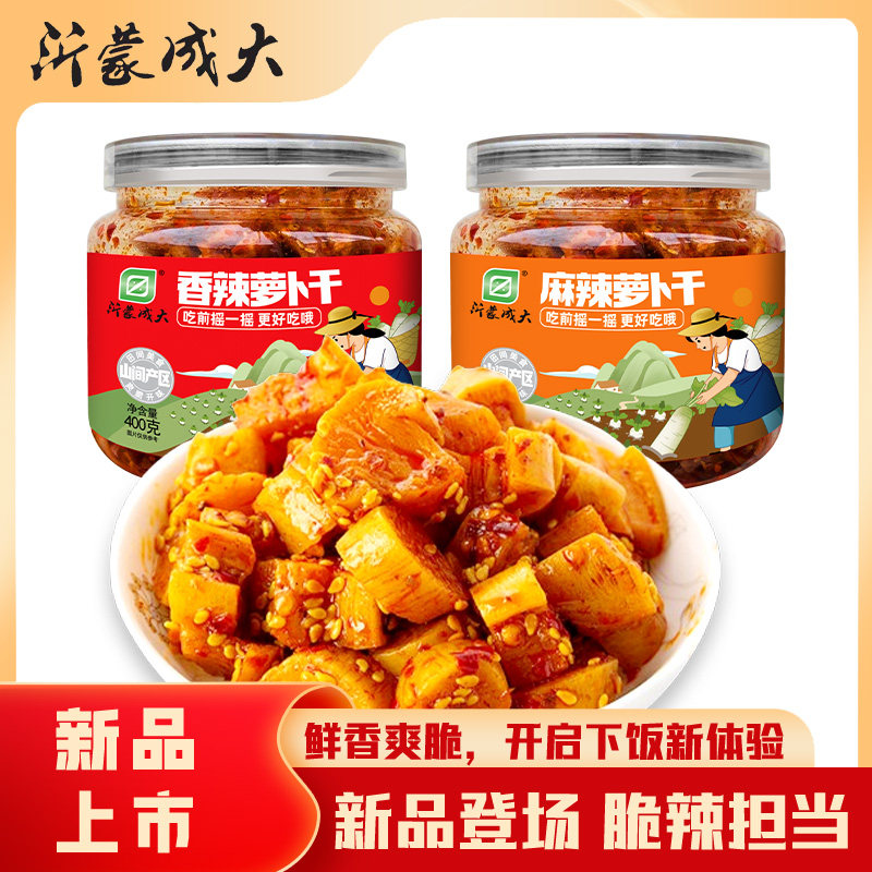 罐装即食麻辣萝卜干香辣味萝卜干开胃下饭菜嘎嘣脆咸菜萝卜丁400g