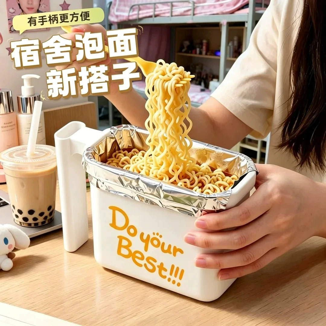 袋装泡面碗家用餐具套装带手柄宿舍学生大容量高颜值免洗懒人神器