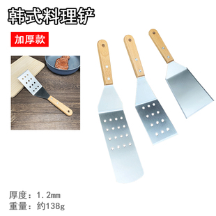 料理铁板烧不锈钢牛排铲刀披萨生煎铲手抓饼工具三角铲煎饼铲子
