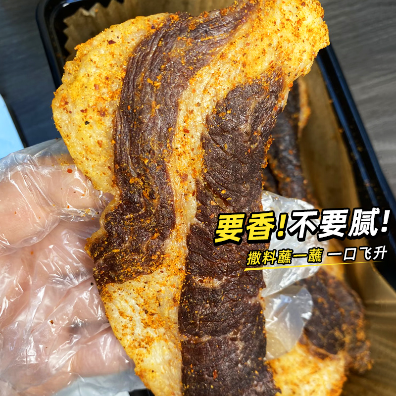 巫小蛮谷饲胸口脆口口酥脆爆油