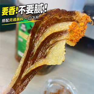 油香暴击!巫小蛮原切牛胸口脆片 肥瘦相间油润酥脆脂香上头牛肉脆