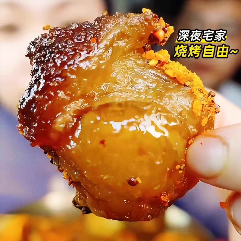 坐拥烧烤摊 巫小蛮肥瘦相间牛胸口肉 香辣弹脆胸口油下酒解馋零食