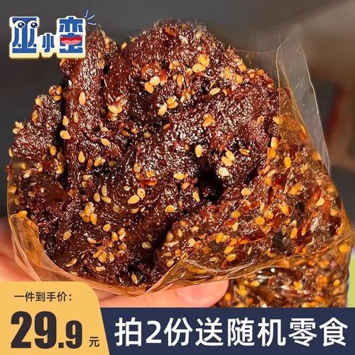 巫小蛮麻辣藤椒牛肉条2份送零食
