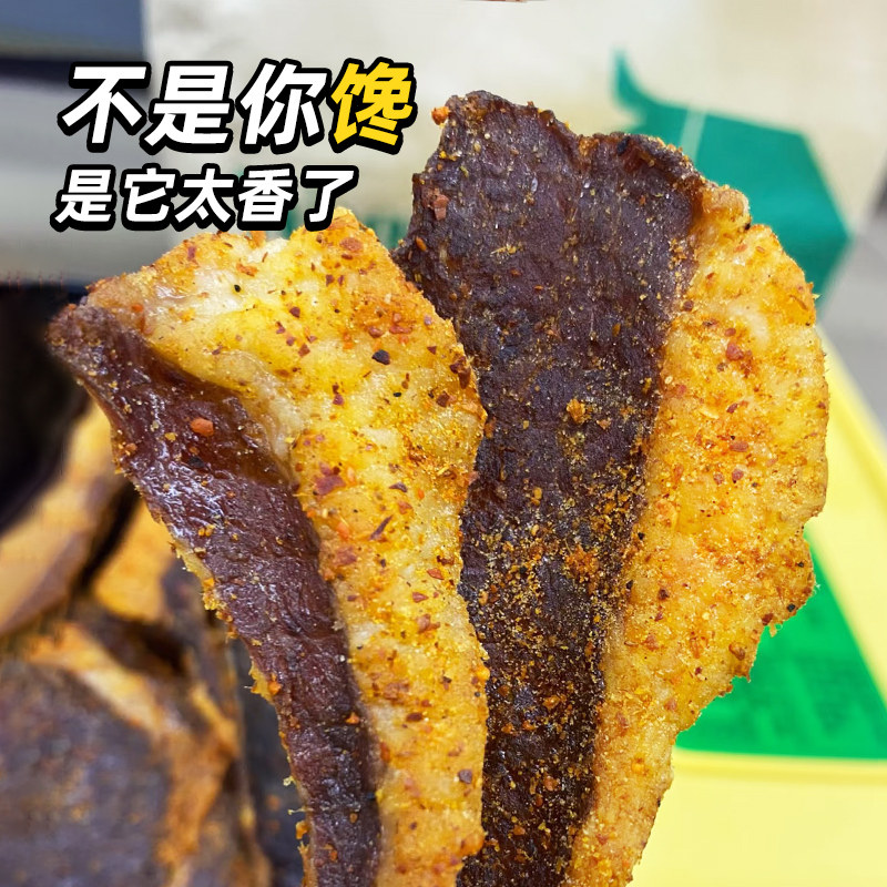 油脂炸弹酥脆暴击巫小蛮脆感爆汁胸口脆谷饲C款 微波加热即食脆片