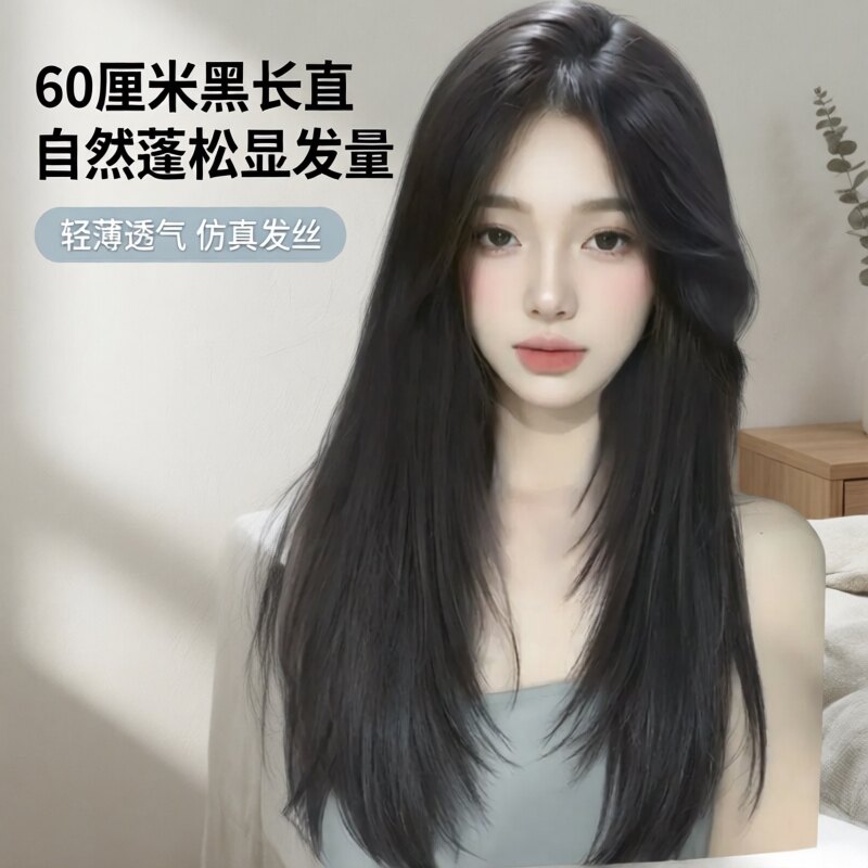 高层次二次元黑长直假发全头套