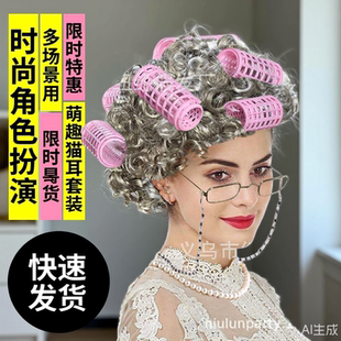 2026功夫舞台剧表演小品假发Cosplay包租婆假发女卷发搞笑假发