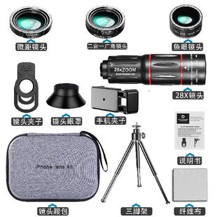 长焦镜头18倍防抖单筒便携演唱会望远镜手机专用高清拍摄看台神器