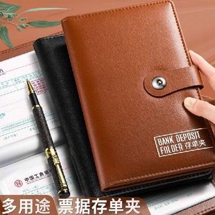 防消磁存折卡一体包定期存款单收纳本驾驶证件卡包存单存折收纳包