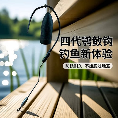 可视锚鱼钩神渔斩无腿单钩三代