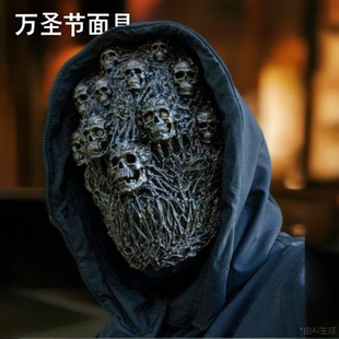 乳胶面具搞怪演出男女恐怖怪物搞笑整蛊恶搞蒸汽骷髅头朋克末日
