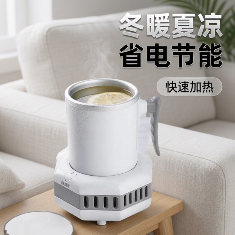 快速制冷杯生日礼物实用