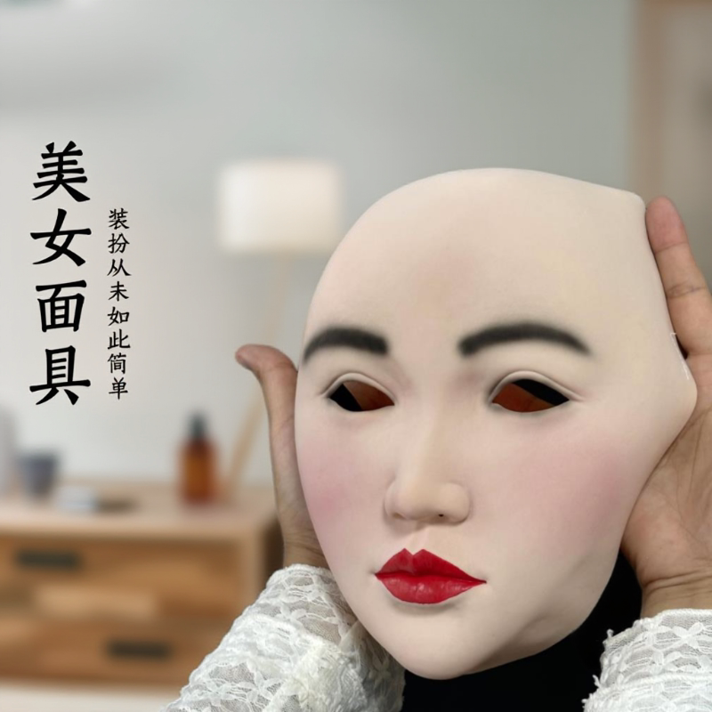 乳胶面具万圣节搞笑怪物