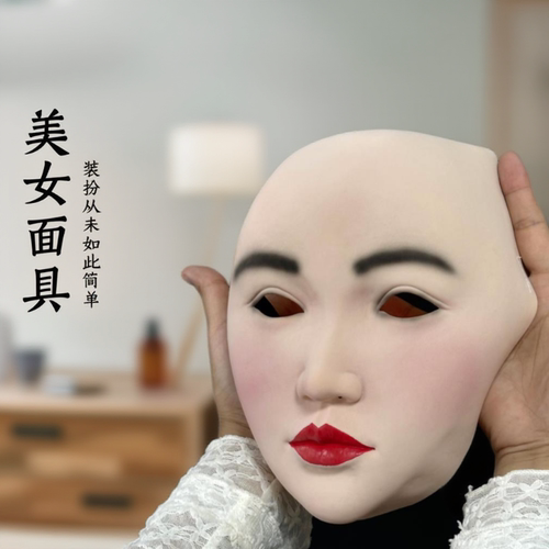乳胶面具万圣节搞笑怪物