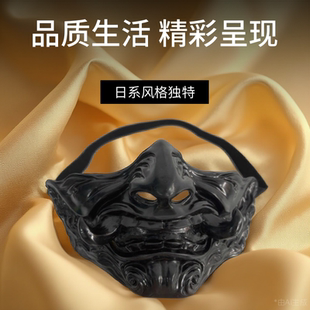面具演出吓人舞会party恶搞双獠牙般若暗黑鬼脸演出舞会日系道具