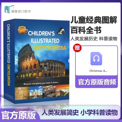 原版Children's Illusstrated Encyclopedia 英文儿童经典百科全书精致版小学生课外读物给孩子的世界经典科普书人类的发展简史