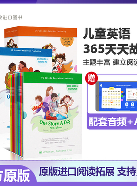 原版one story a day365天天故事幼儿小学初中版支持点读英文原版进口童书一天一个英文故事幼少儿英语启蒙绘本小学英语课外阅读