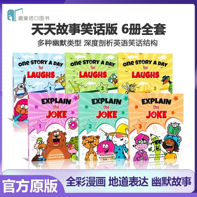 进口原版天天故事幽默玩笑解读