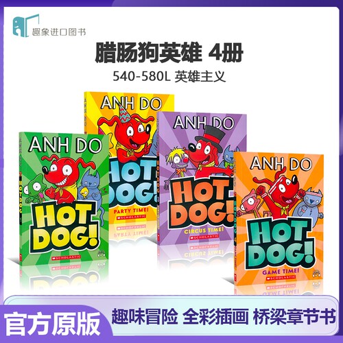 【送音频 全彩】 学乐腊肠狗英雄4册Hot Dog 蓝思值580L 儿童桥梁初级章节书 英文原版 小学英语课外书 英文桥梁书 趣味冒险全彩