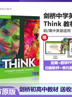 原版进口剑桥Cambridge Think Starter 1 2 3 4 5级别学生书+练习册思维KET/PET考试教辅外语初中高中英语教材自学书 think教材