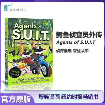 Investigators: Agents of S.U.I.T.鳄鱼侦探员外传1/2 爆笑全彩漫画故事书 全彩漫画侦探推理冒险故事 进口原版 纽约时报畅销书
