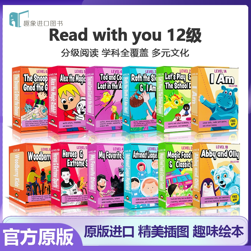 英文原版 陪你读团队协作/想象力培养 12级别 儿童分级读物故事绘本 Read With You 多元文化职业启蒙情商友谊趣味故事绘本