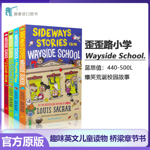 歪歪路小学赠动画 英文原版 Sideways Stories From Wayside School 路易斯萨奇尔 荒诞故事 桥梁章节书 课外阅读 搭神奇树屋