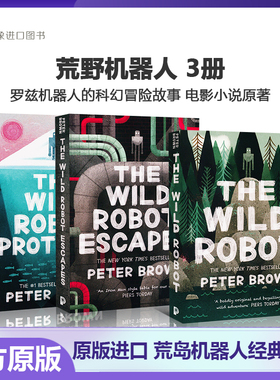 现货 荒野机器人3册英文原版 The Wild Robot 电影小说原著 Robot Escapes Robot Protects 青少年科幻小说 Peter Brown彼得布朗