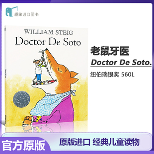 Soto 汪培珽第五阶段 老鼠牙医 英文原版 Steig 名家图画书William 纽伯瑞银奖物 Doctor