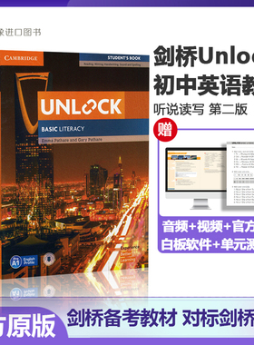 剑桥第二版新版Unlock教材 剑桥少儿英语考试教材Reading Writing Listening Speaking 1 2 3 4 5级别中学英语阅读写作听力口语课