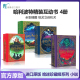 J.K罗琳 魔法石 互动书1 囚徒 密室阿兹卡班 哈利波特精装 Harry 三本组合 英文进口原版 立体书机关 Potter MinaLima工作室