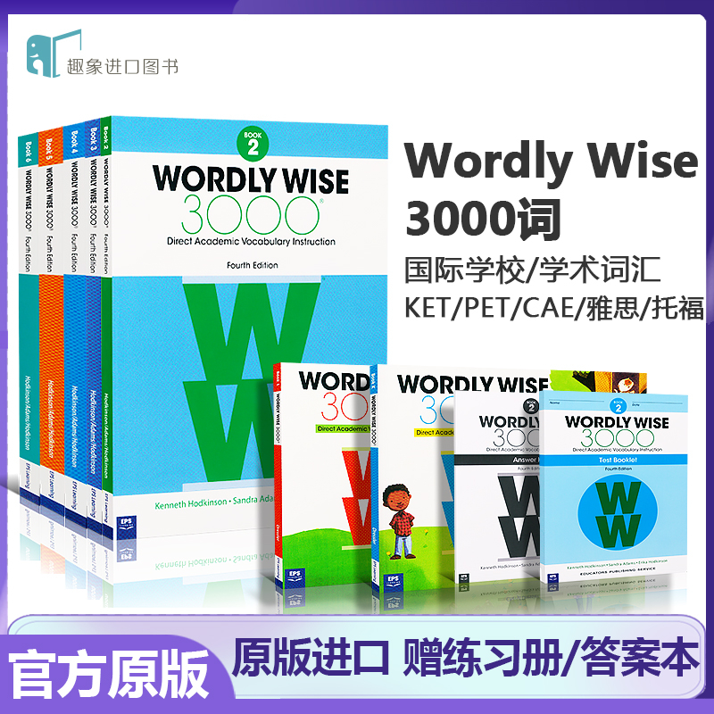 进口原版Wordly wise 3000全套词汇正版全套教材英文原版小学初高中常见词英语单词词典KET剑桥托福PET雅思SAT核心词汇大全教辅书