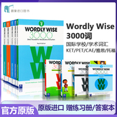 Wordly wise 3000全套词汇正版 进口原版 全套教材英文原版 小学初高中常见词英语单词词典KET剑桥托福PET雅思SAT核心词汇大全教辅书