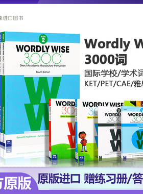进口原版Wordly wise 3000全套词汇正版全套教材英文原版小学初高中常见词英语单词词典KET剑桥托福PET雅思SAT核心词汇大全教辅书