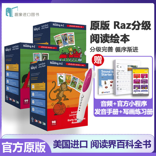 RAZ英语分级阅读绘本美国原版