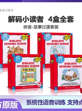 【点读版】送AB盒音频及官方导读课 Decodable Readers学乐自然拼读小分级解码小读者分级绘本 儿童趣味英语启蒙