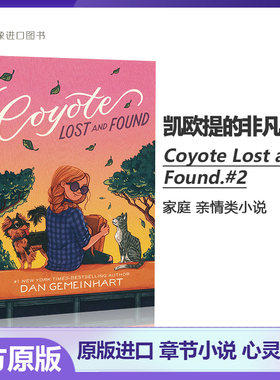 凯欧提的非凡旅程#2郊狼日出失物招领英文青少年读物进口原版外版书精装3-6周岁Coyote Sunrise#2: Coyote Lost and FoundDan Geme