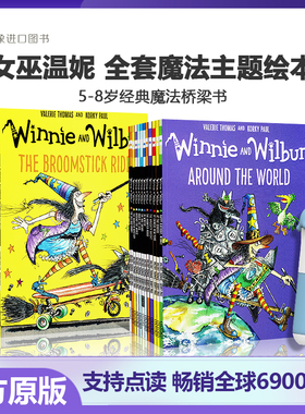 点读版英文原版Winnie and Wilbur温妮女巫绘本系列牛津出版吴敏兰书单支持盯洞龙点读笔图画故事书插图进口小学生读物少儿英语