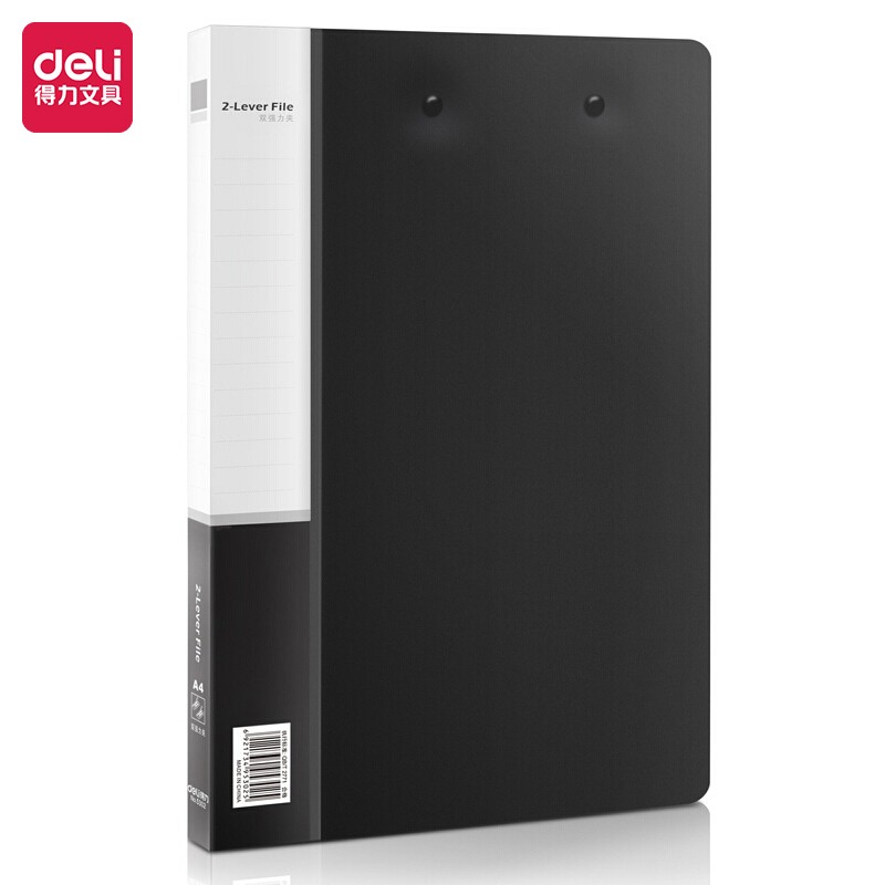 得力A4大容量文件夹金属双强力夹硬收纳夹试卷资料夹诗朗诵夹5302