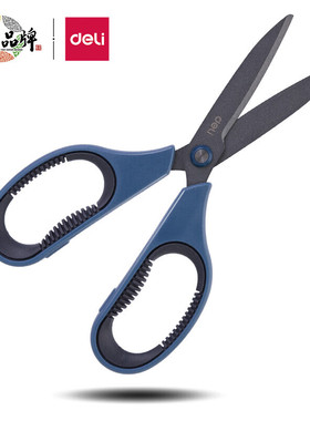 得力特氟龙剪刀防粘防锈快递居家手工裁剪办公剪刀省力剪子 77754